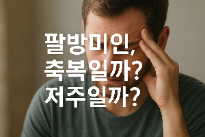 ChatGPT (DALL·E) / 상업적 사용 불가