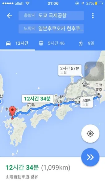 일본 도쿄 오사카 후쿠오카 아울렛 추천 매장 정보_20