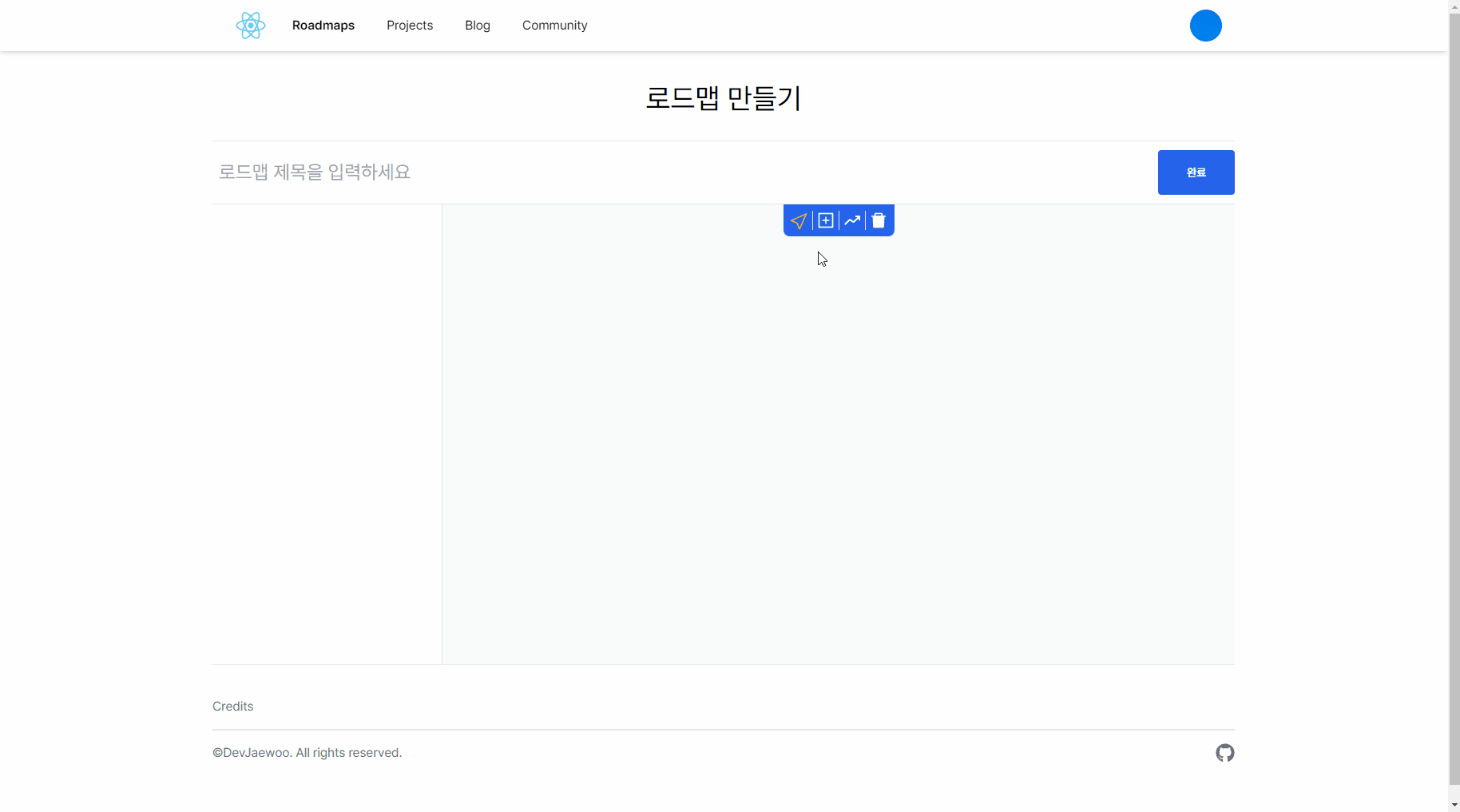 항목 추가 기능 동작 확인