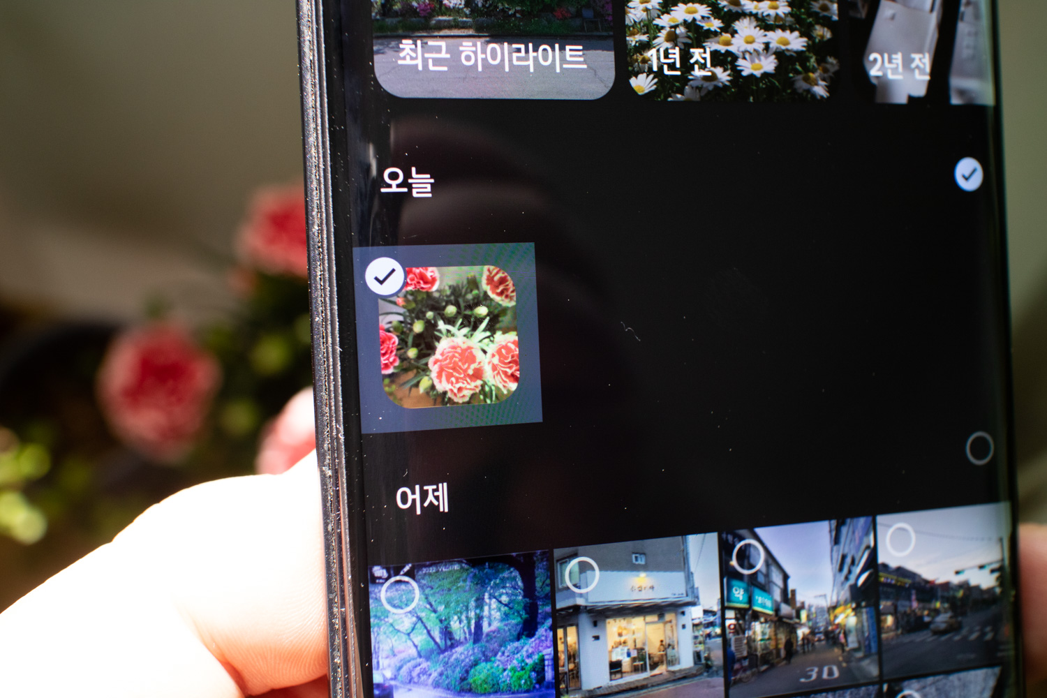 구글포토 앱