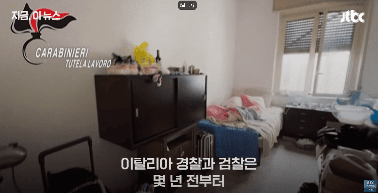 디올 불법체류자 노동 착취