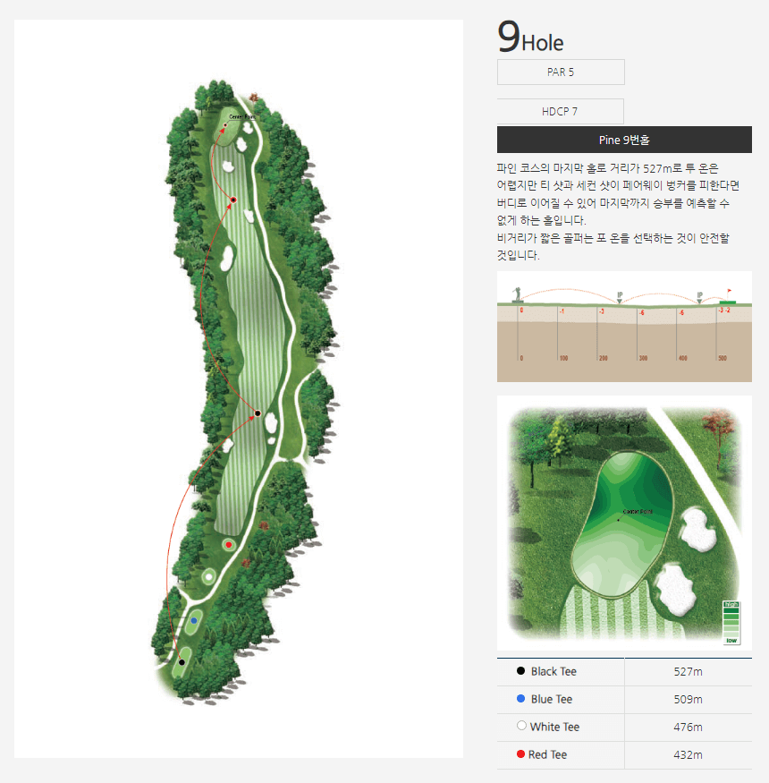 아시아드 컨트리클럽 파인코스 09