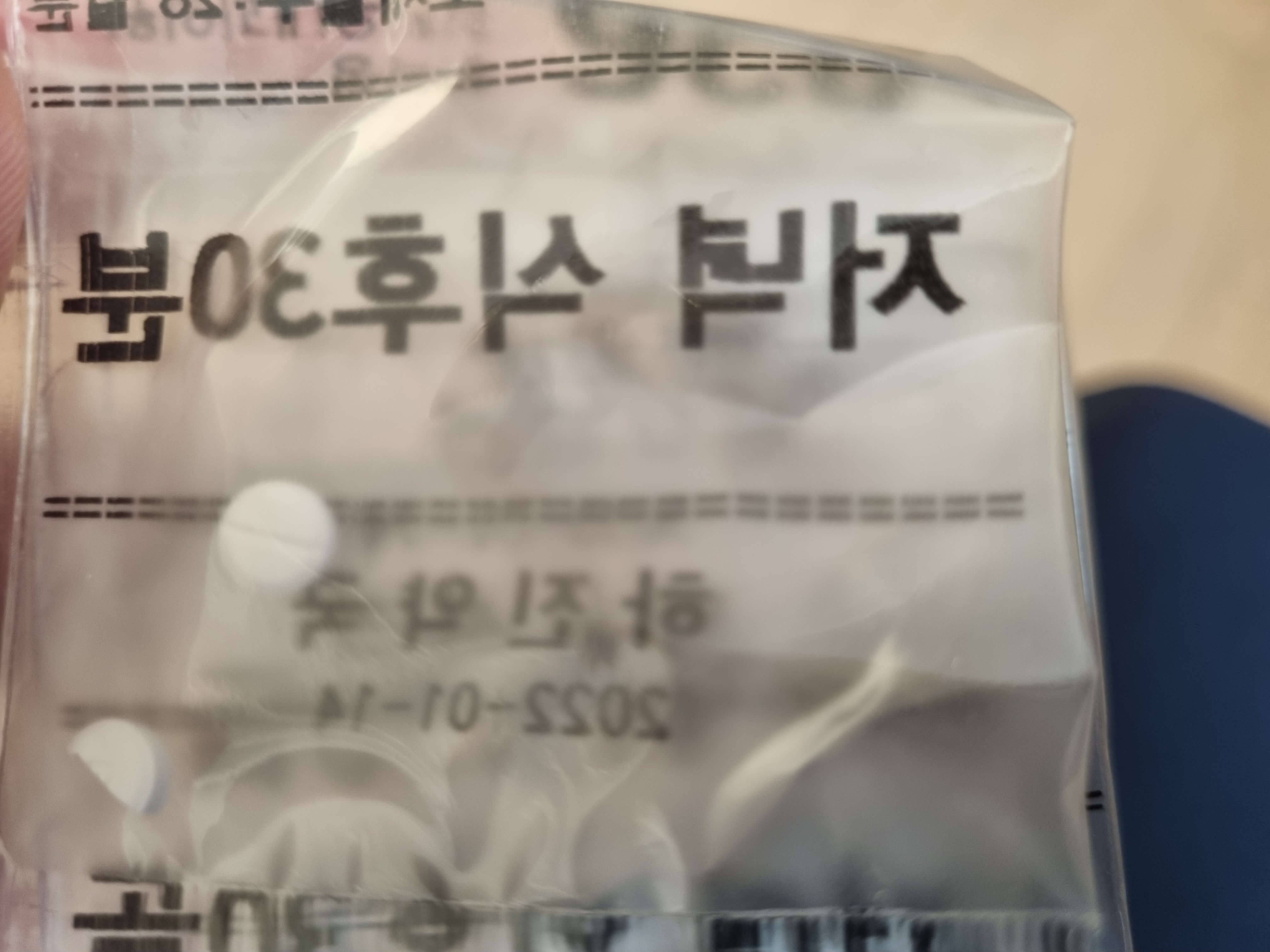 우울증-병원-약