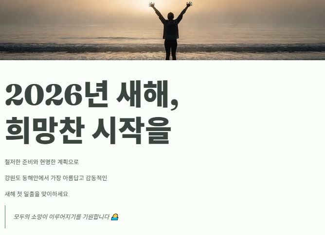 마무리