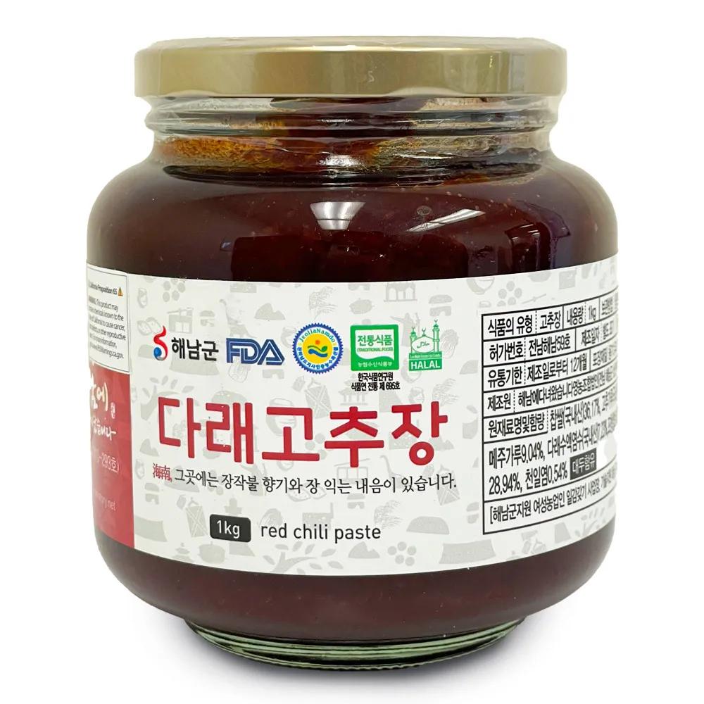 해남 맛집 베스트10 현지인 숨겨진 맛집_4