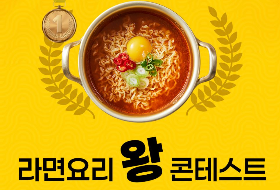 부산 기장 세계라면축제 일정표 주차 예매