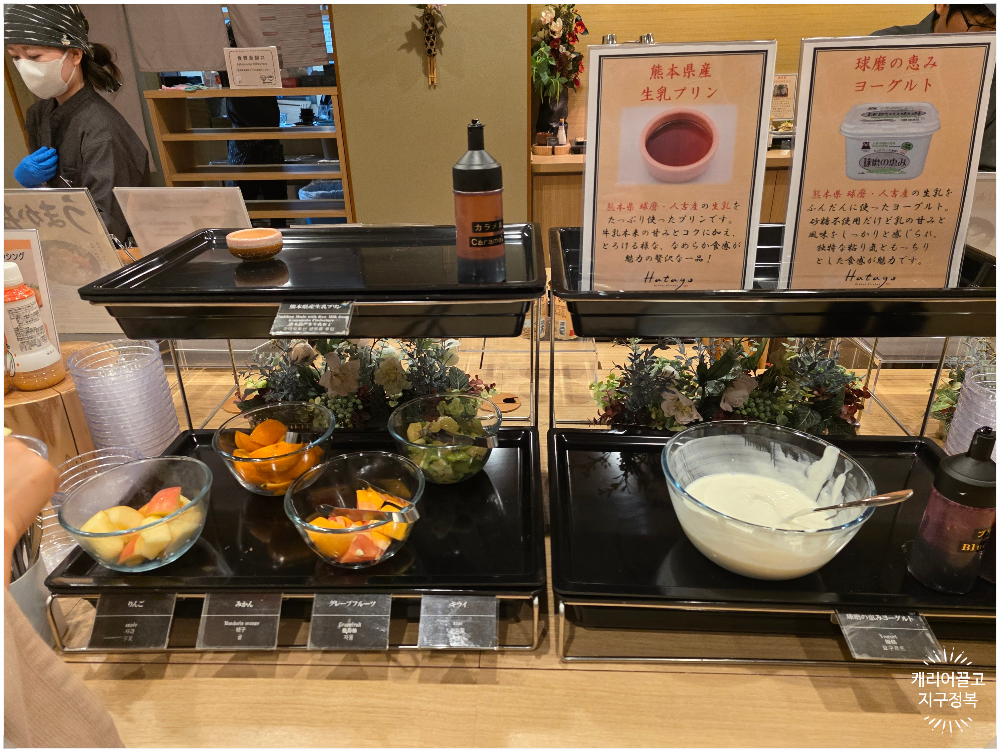 온야도 노노 구마모토 호텔