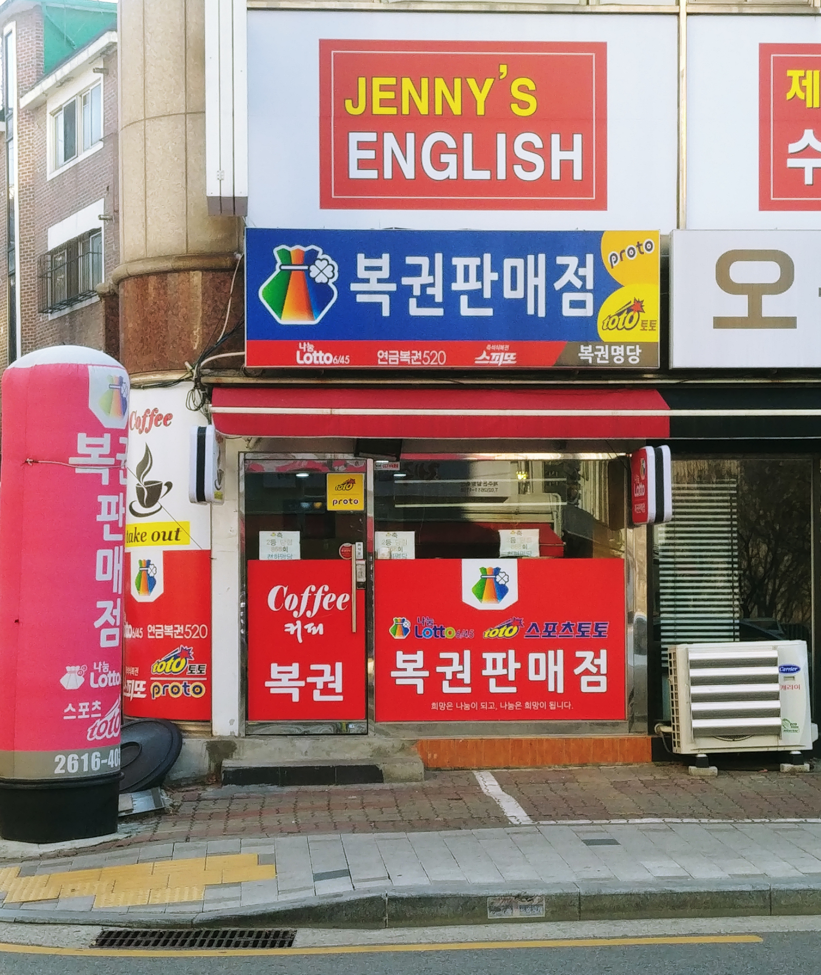 천하명당