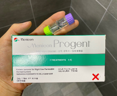 드림렌즈 단백질 세척액