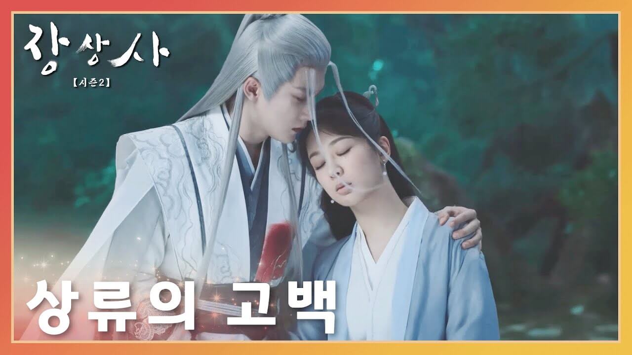 장상사