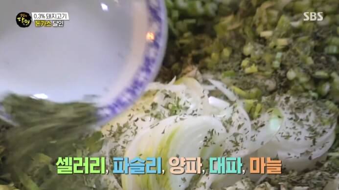 야채