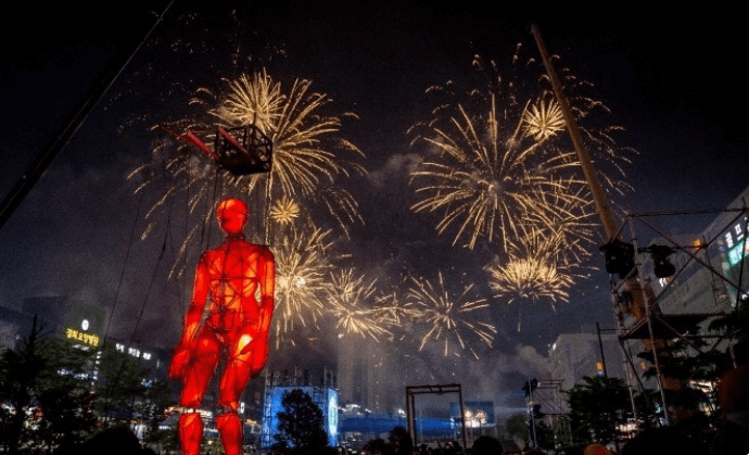 안산국제거리극축제