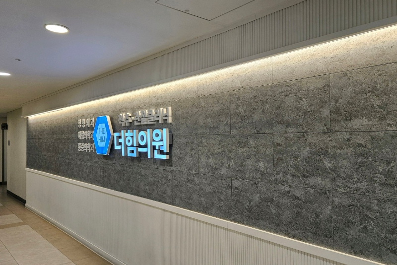 송파구 장지동 정형외과 전문의 유명하고 잘하는 곳 추천 TOP 5