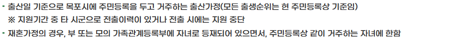 지원대상