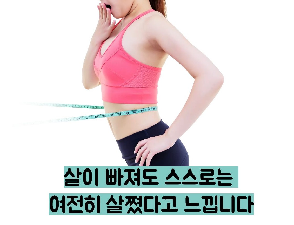 거식증 초기증상