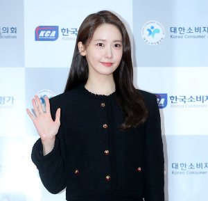 임윤아