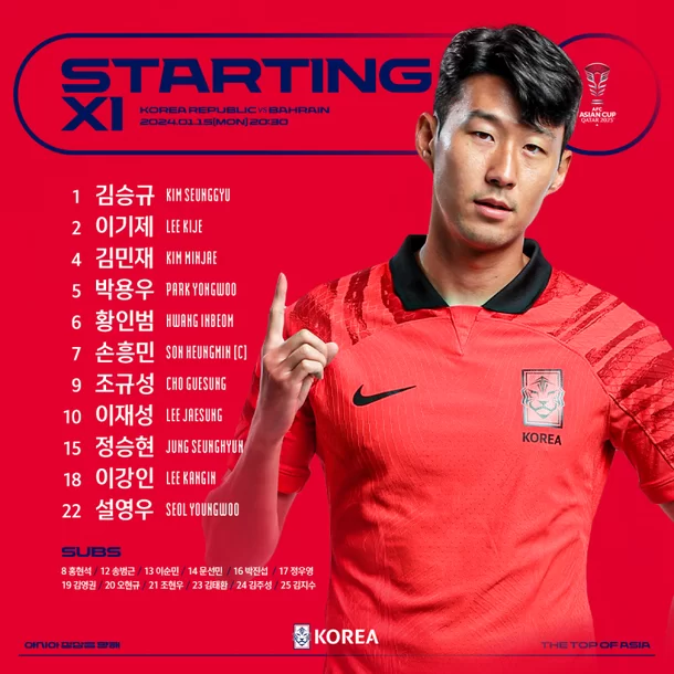 아시안컵