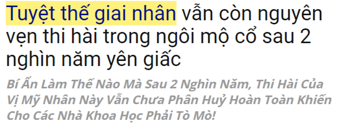 "뛰엣 테 자이 년"을 인용한 블로그 포스트 캡처