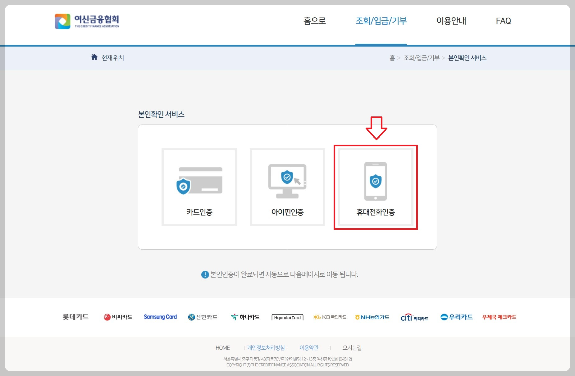 카드 포인트 현금화 방법