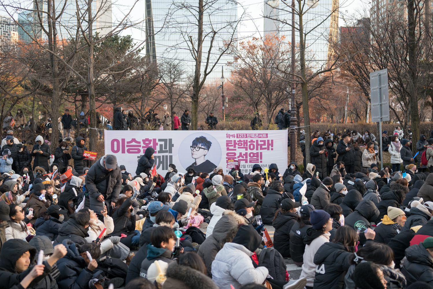 여의도 탄핵 찬성 시위