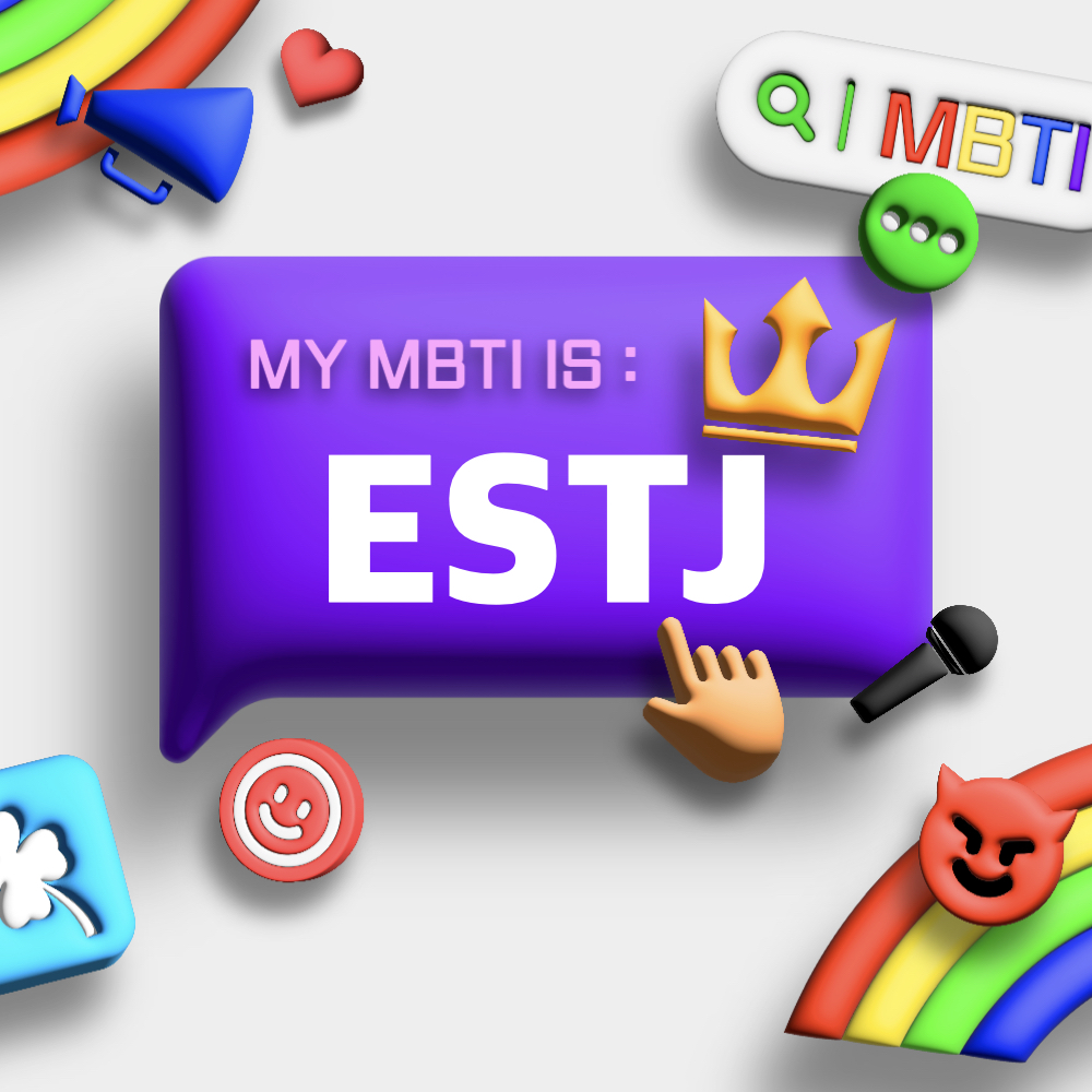 ESTJ특징