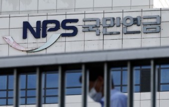 국민연금 개혁에따른 정년 연장 시기