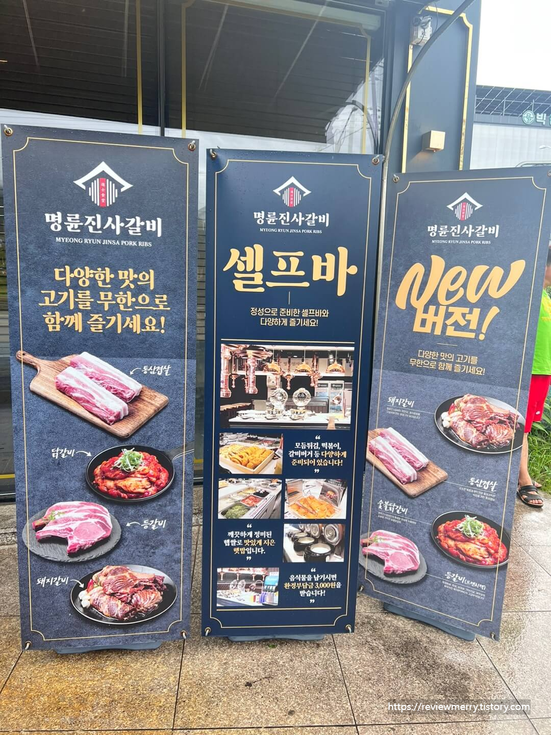 리뉴얼 안내판 사진