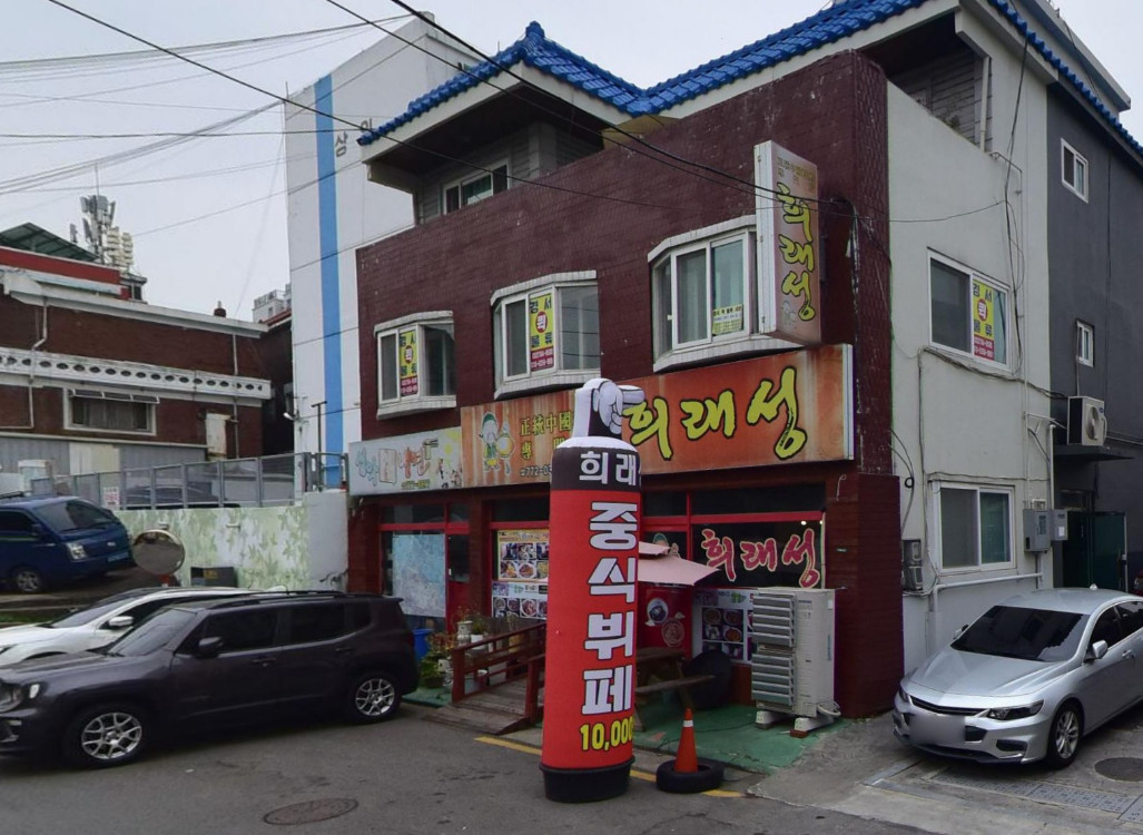생생정보 6가지 중화요리 무한리필 10000원