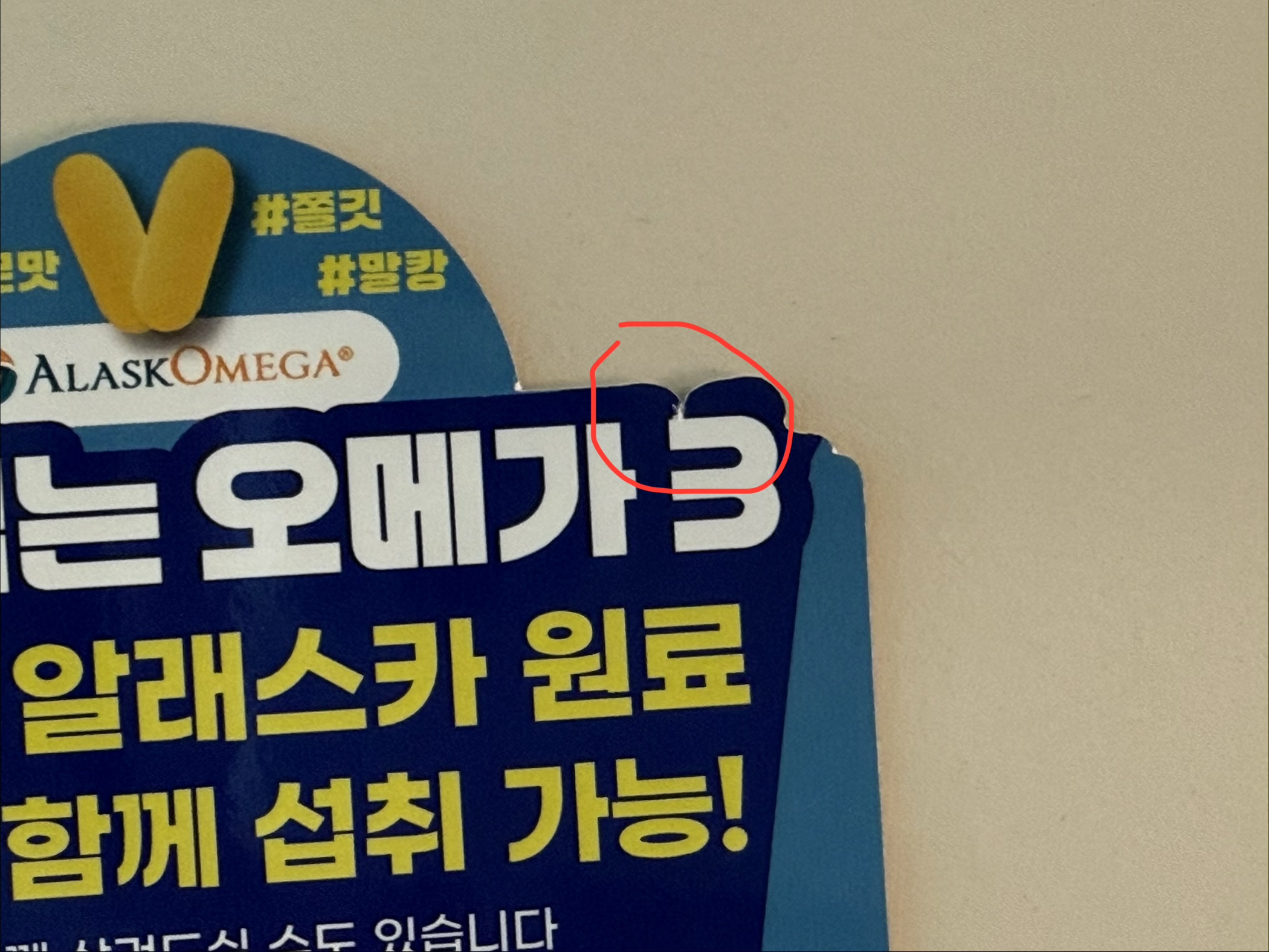 와블러 인쇄 종이 뜯김 불량 발생 사진