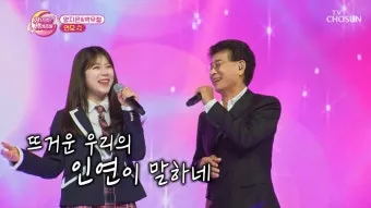 박우철 연모 가사 무료듣기_18