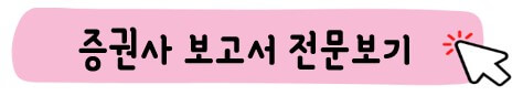 비에이치 보고서
