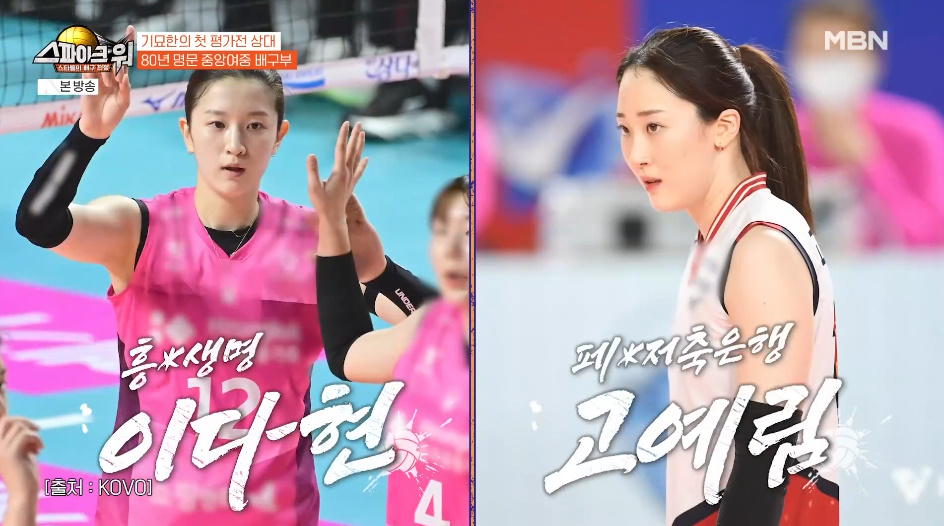 요즘 운동부 여중생들 피지컬.jpg | 인스티즈