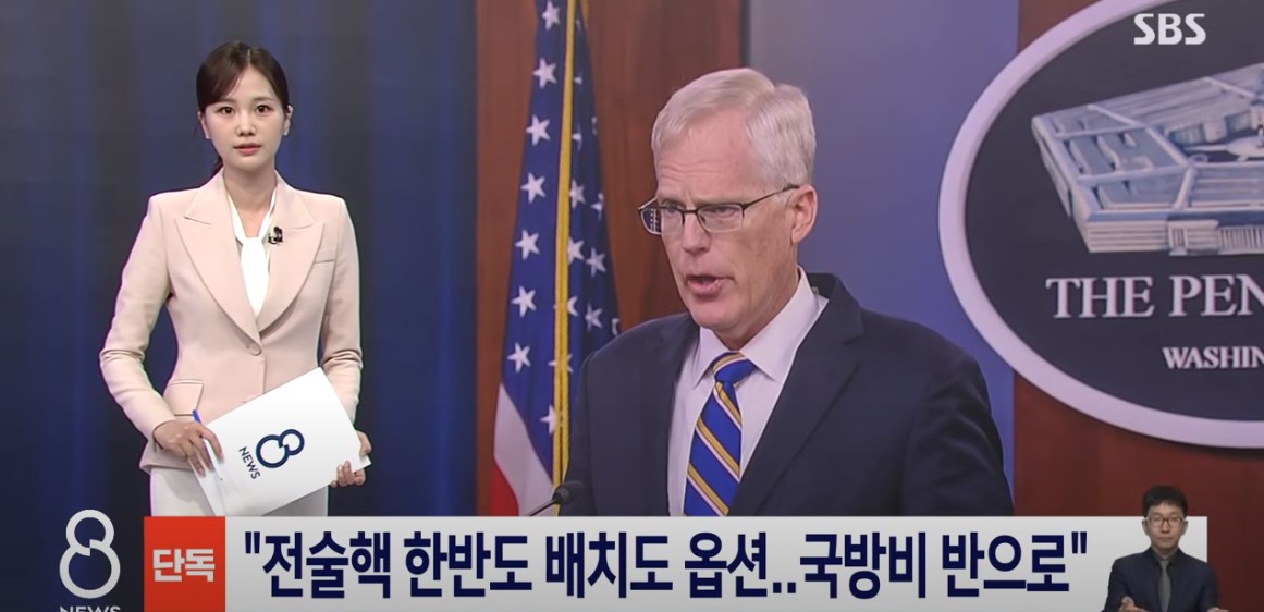 세계 평화와 한국의 핵무장