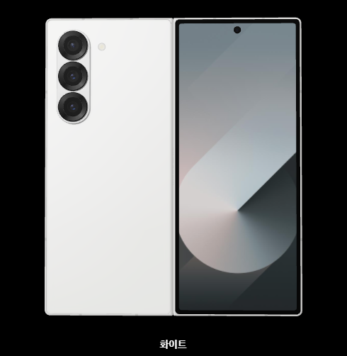 갤럭시 Z 폴드 6 디자인, 컬러, 성능, 사전예약, 출시 가격