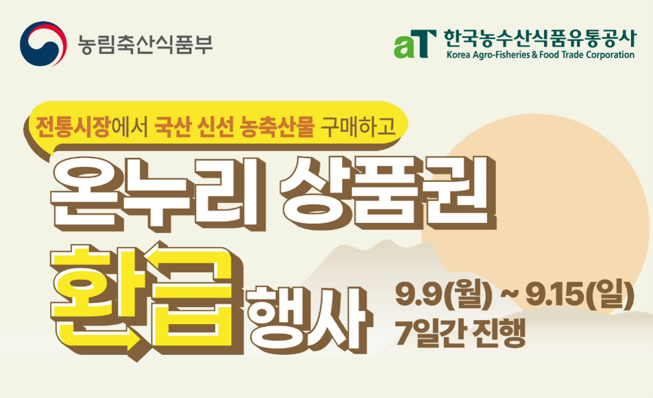 μμΈ μ¨λ리μνκΆ νκΈ