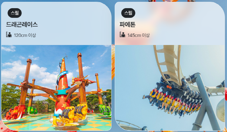 경주월드 눈썰매장 스노우파크