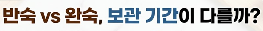 삶은 계란 보관법