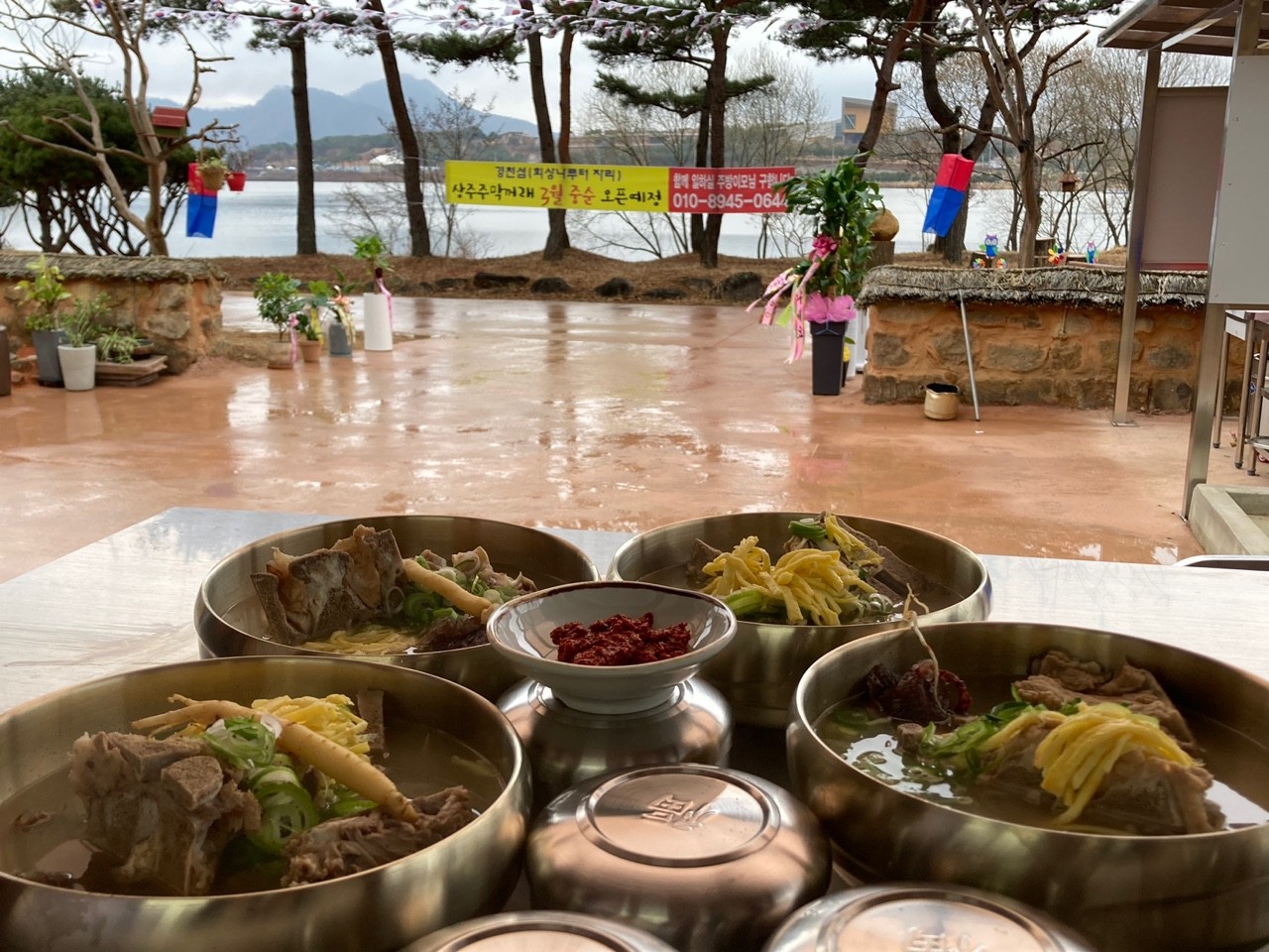 경천대국민관광지 맛집