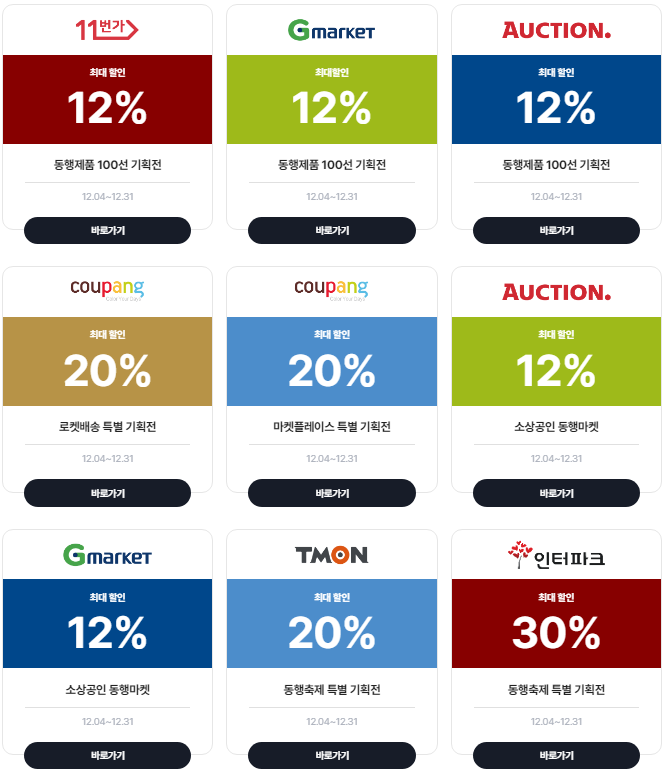 2023-동행축제-온라인-특별기획전-이미지