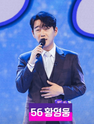 황영웅-하차-폭력