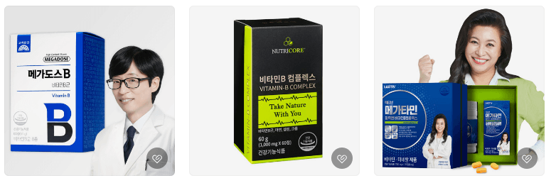 비타민비 영양제