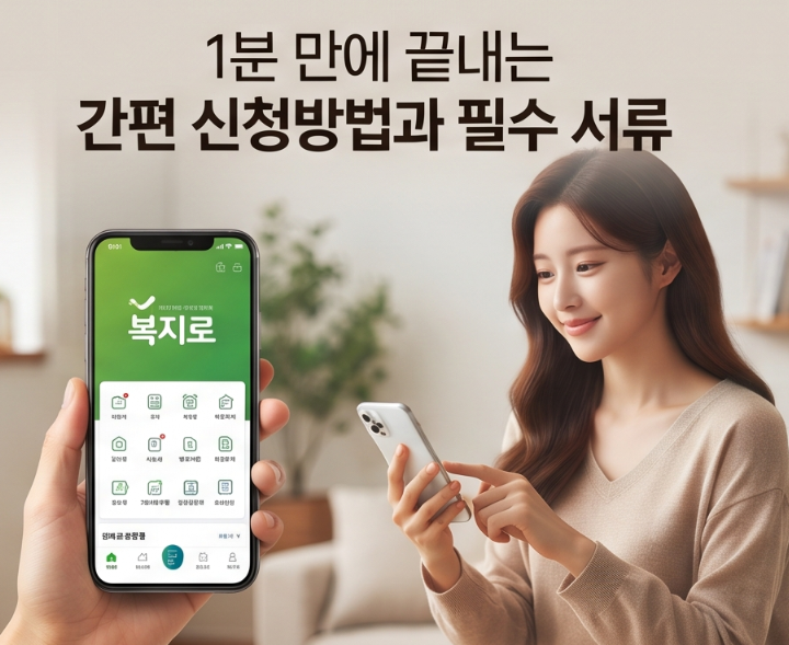 "신청 안 하면 절대 안 줘요!" - 장애수당 및 장애아동수당 신청 방법, 대상부터 금액까지 총정리