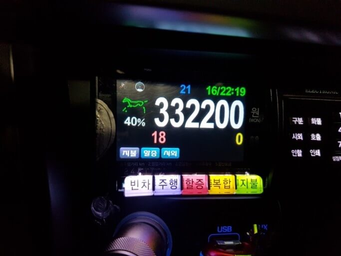 택시 부당 요금 사례