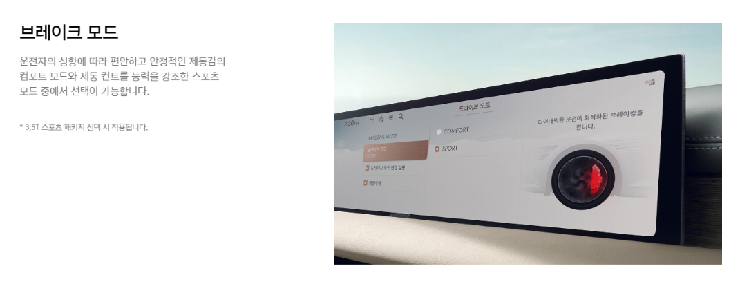 제네시스 G80 vs 경쟁 모델 비교: BMW 5시리즈&amp;#44; 벤츠 E클래스와 어떤 차이가?