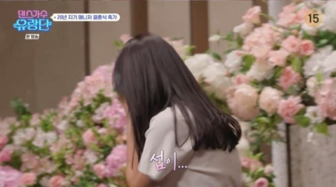 이효리매니저결혼식