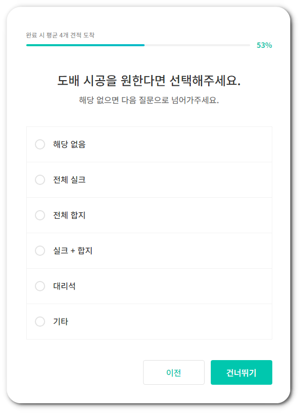 숨은고수 사이트 이용방법