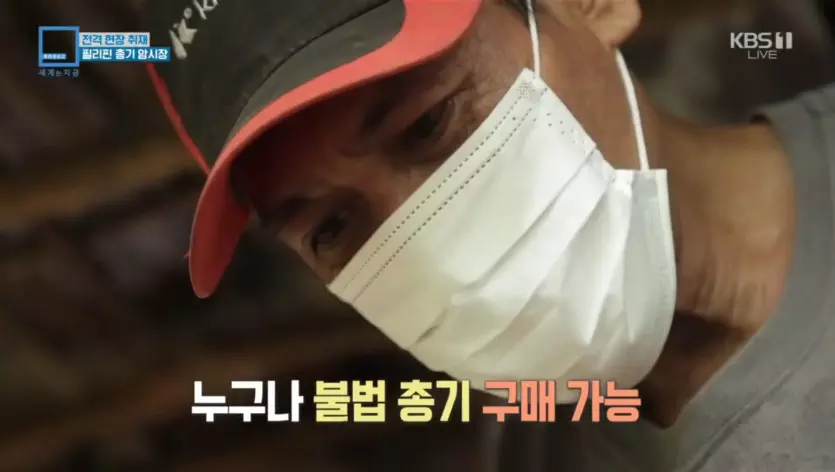 필리핀 여행 전 참고 사항