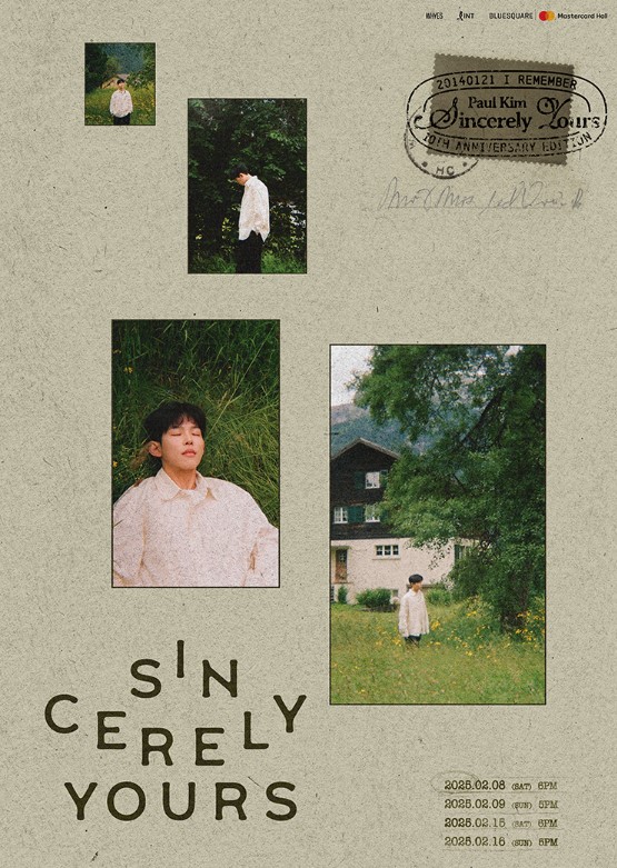 폴킴 콘서트 티켓예매 및 공연일정