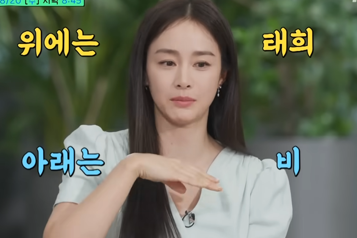 김태희 비 결혼 자녀 딸