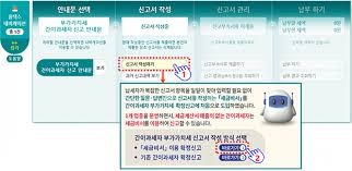 간이과세자 기준
